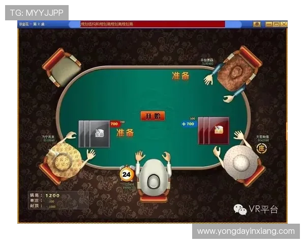 开云体育官网真人游戏如何打造公平公正的游戏环境与体验