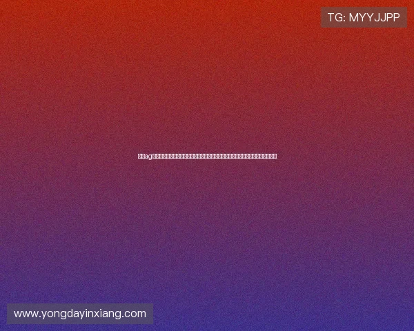 环亚ag娱乐最新优惠活动不断,丰富的游戏种类满足不同玩家的需求,尽享精彩娱乐时光