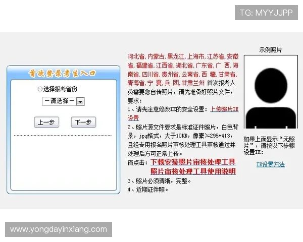 AG国际真人版会员注册流程详解，确保每位玩家都能顺利加入平台