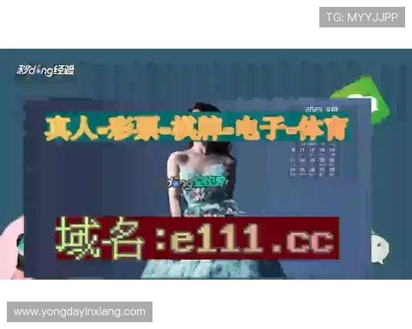 了解ob真人厅官方最新动态，全面解析其安全保障与优质服务体验