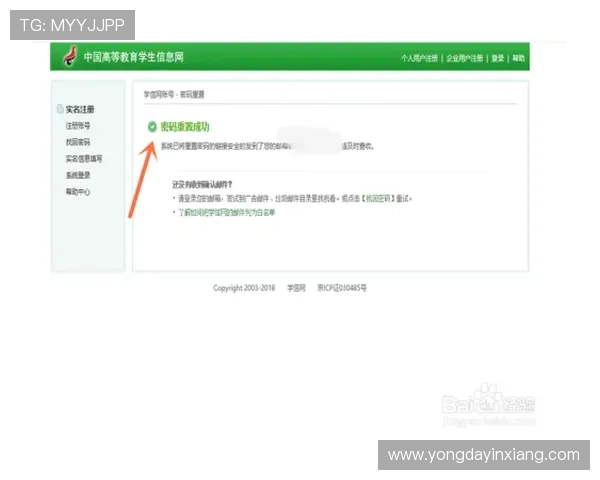 利发真人官方地址在哪里可以找到最安全的登录入口 利发真人官方地址在哪里可以找到最安全的登录入口