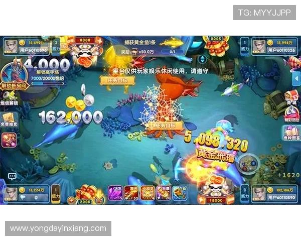 提升AG捕鱼游戏的画面品质与音效体验，打造沉浸式捕鱼乐趣