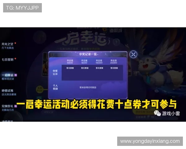 百家乐幸运七的历史背景与发展趋势全面解析助你把握先机