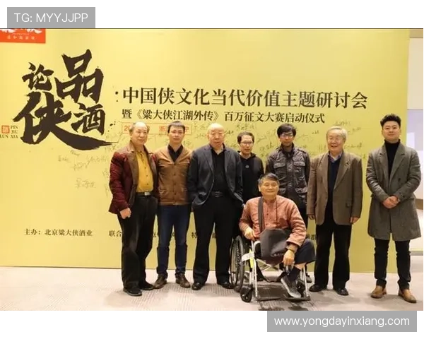 腾龙真人现场互动环节揭秘，带你体验最真实的武侠文化交流