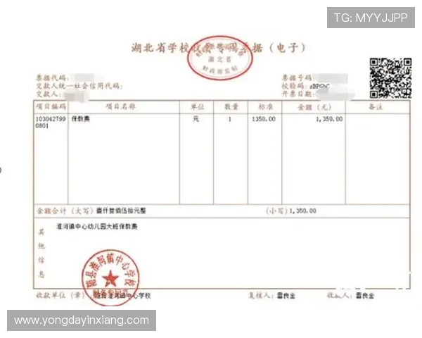 开云网址真人版会员注册流程优化提升注册效率的实用技巧 开云网址真人版会员注册流程优化提升注册效率的实用技巧