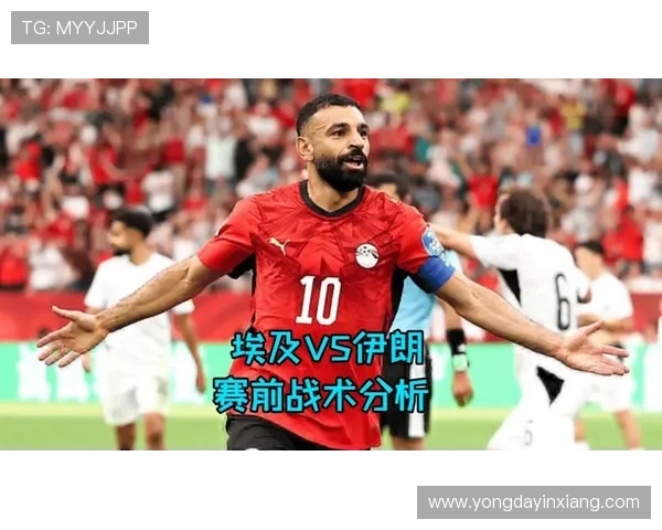 世界杯埃及伊朗球员独家访谈:分析球队战术策略及球员在赛场上的精彩表现 世界杯埃及伊朗球员独家访谈:分析球队战术策略及球员在赛场上的精彩表现
