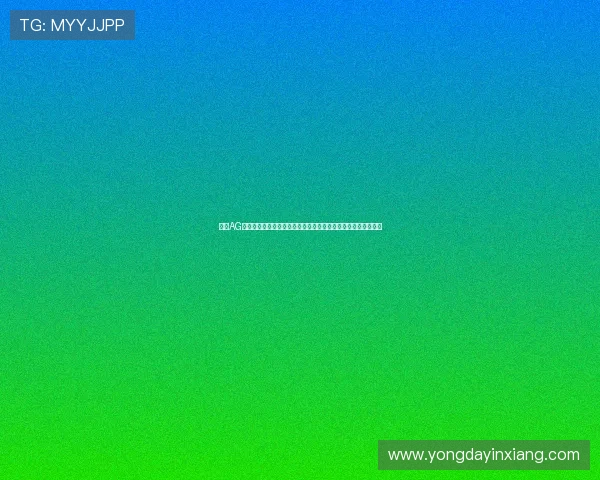 利用AG国际电游游戏打造世界杯主题的线上社区交流平台促进粉丝互动 利用AG国际电游游戏打造世界杯主题的线上社区交流平台促进粉丝互动