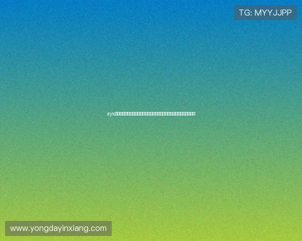 ayx体育娱乐平台最新官方登录入口，提供多种体育赛事直播与高效投注体验