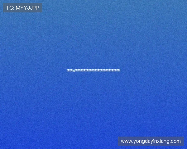 如何在ag九游会官网注册登录流程详解及新手玩家必知的安全防范技巧指南